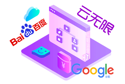 百度排名优化